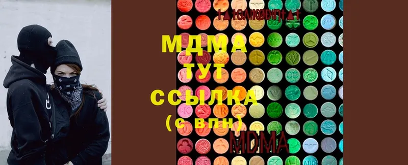 купить наркотики сайты  Злынка  MDMA молли 